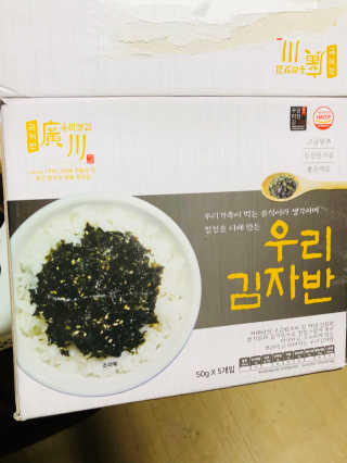 광천우리맛김 우리집밥도둑 맛있는광천김 우리김자반 50g 5봉 — 4.83점을 준 리뷰어가 2018년 3월 올린 사용 사진