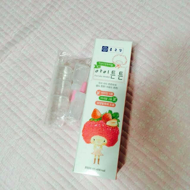 종근당 아이튼튼 리뷰 사진