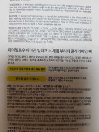 이진희님이 올린 리뷰 사진 3