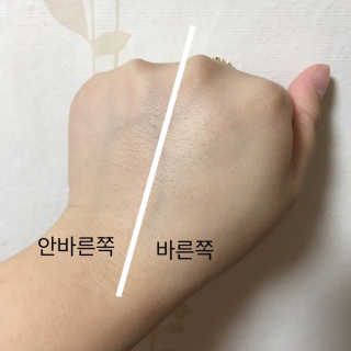 히말라야코리아 올리브 수분크림 — 3.33점을 준 리뷰어가 2018년 10월 올린 사용 사진