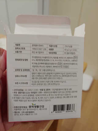 똘똘맘님이 올린 리뷰 사진 3