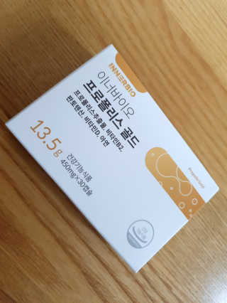 [이너블릭] 이너바이오 프로폴리스 골드 30캡슐 — 5점을 준 리뷰어가 2020년 4월 올린 사용 사진