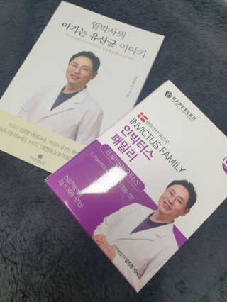 라플레 유해균을 이겨 튼튼한 장으로,  인빅터스 패밀리 — 5점을 준 리뷰어가 2019년 12월 올린 사용 사진
