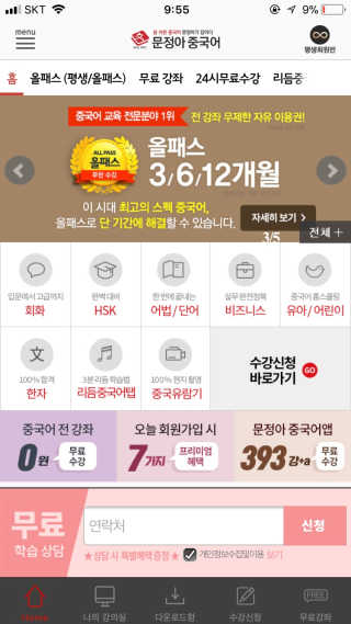 sabologue님이 올린 리뷰 사진 3