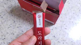 뀨뀨꺄꺄님이 올린 리뷰 사진 4