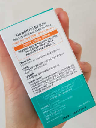 다슈코리아 다슈 솔루션 시카 쉴드 선스틱 — 3점을 준 리뷰어가 2020년 2월 올린 사용 사진