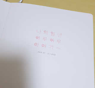 호블리 리뷰님이 올린 리뷰 사진 2