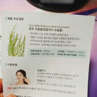 IS2UL님이 올린 리뷰 사진 4
