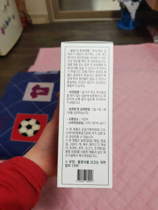 라잘코리아 건강한 다이어트, 양배추 다이어트 양바~ — 5점을 준 리뷰어가 2020년 2월 올린 사용 사진