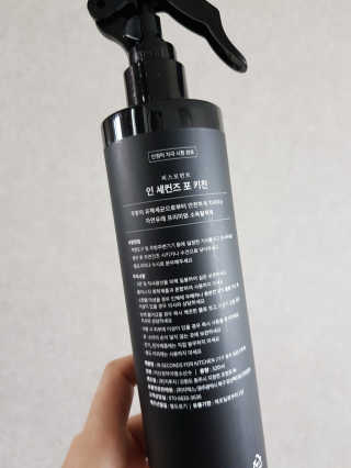 PEACE MOMENT 피스모먼트 인세컨즈포키친 320mL 천연살균소독제 — 4.67점을 준 리뷰어가 2018년 10월 올린 사용 사진