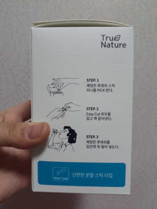 김혜린님이 올린 리뷰 사진 3