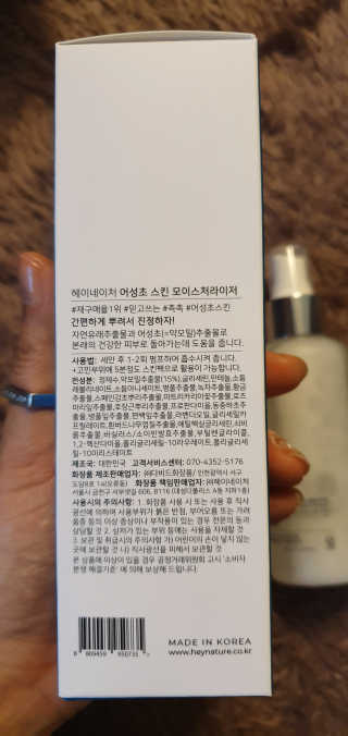 블링여니님이 올린 리뷰 사진 2