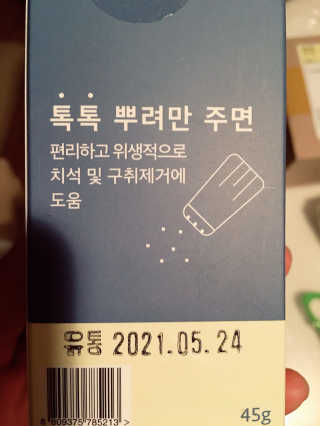 pang2님이 올린 리뷰 사진 2