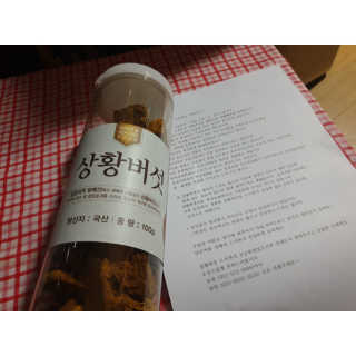 뀨우님이 올린 리뷰 사진 4
