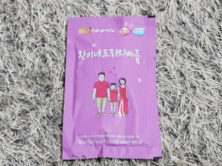 투희맘님이 올린 리뷰 사진 4