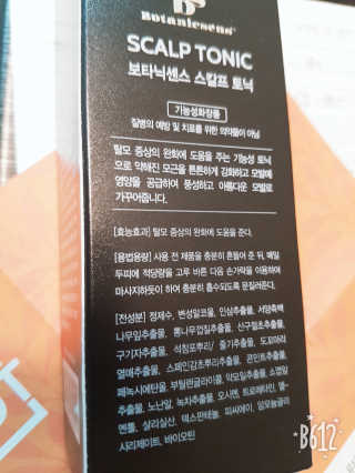 세공주맘님이 올린 리뷰 사진 4