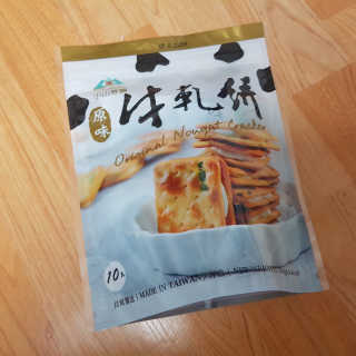 [강남,강서지역 한정]온라인편의점 나우픽 2만원 쿠폰 — 5점을 준 리뷰어가 2019년 4월 올린 사용 사진