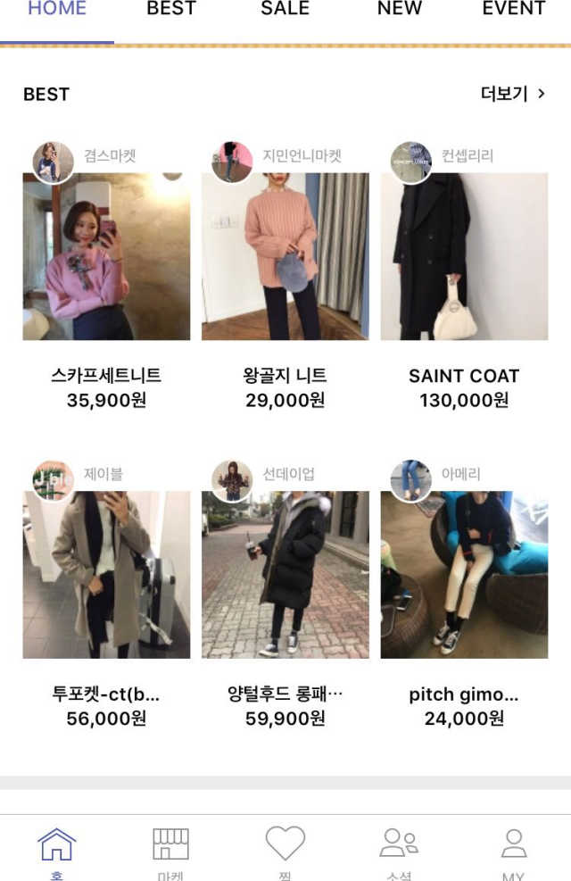 브랜디 앱 리뷰 사진