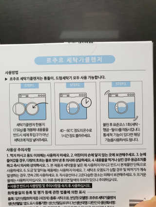BoRaJin님이 올린 리뷰 사진 2