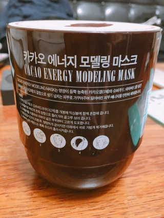 23years old 카카오 에너지 모델링 마스크 — 3.33점을 준 리뷰어가 2017년 4월 올린 사용 사진
