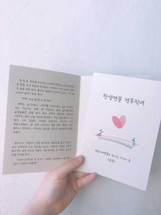 채꽃신님이 올린 리뷰 사진 2