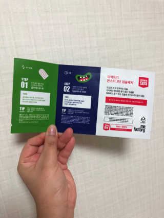 시큼한고냥이님이 올린 리뷰 사진 2