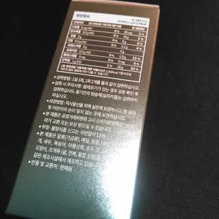 닥터라이즈 속건조엔 닥터세라마이드 60정 X 1병 — 3.5점을 준 리뷰어가 2020년 3월 올린 사용 사진