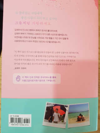 민영님이 올린 리뷰 사진 2
