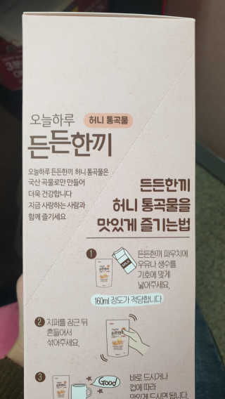 해워니님이 올린 리뷰 사진 2
