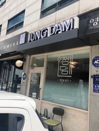 ChoHeePark님이 올린 리뷰 사진 1