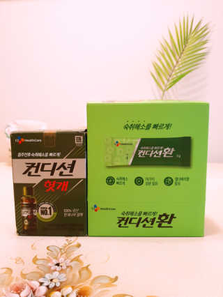헛개컨디션 [헛캐 컨디션] NEW 컨디션 환 10포 + 컨디션 2병 — 5점을 준 리뷰어가 2019년 4월 올린 사용 사진