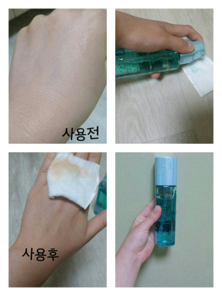 윤하나님이 올린 리뷰 사진 1