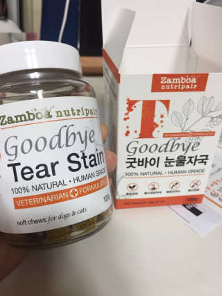 잠보아 뉴트리페어 굿바이 티어스테인 — 5점을 준 리뷰어가 2019년 10월 올린 사용 사진