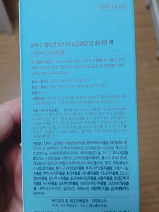 꿀피부님이 올린 리뷰 사진 3