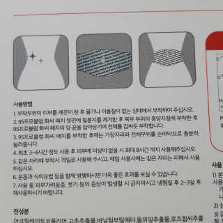 푸돌e님이 올린 리뷰 사진 3