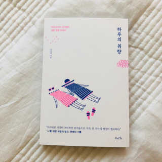 멍지밍지님이 올린 리뷰 사진 1