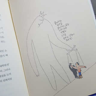 라이프맵 상대의 악의적 거짓말에 당하지 않는 방법 — 5점을 준 리뷰어가 2017년 6월 올린 사용 사진
