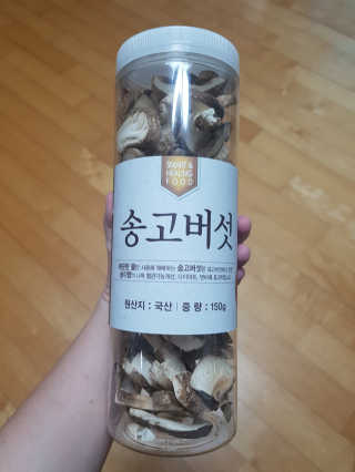 쏘쏘홀릭님이 올린 리뷰 사진 2