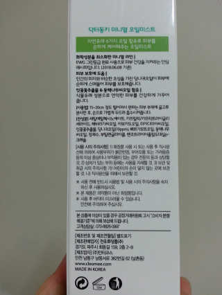 오똑하지님이 올린 리뷰 사진 3