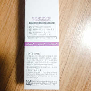hosusu님이 올린 리뷰 사진 3