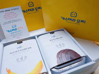 맥뚜님이 올린 리뷰 사진 1