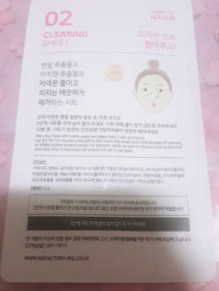 HatoSetsubi님이 올린 리뷰 사진 4
