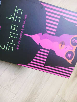 EugenePark님이 올린 리뷰 사진 1
