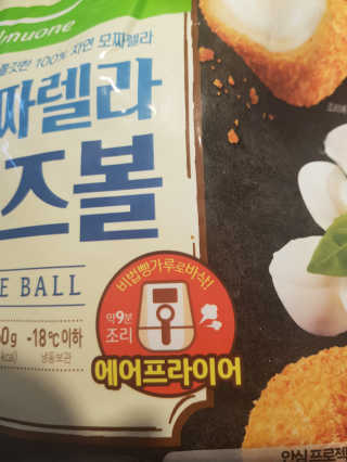 라니으니님이 올린 리뷰 사진 4