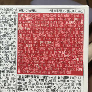 데일리드리 원이지비씨엠 — 5점을 준 리뷰어가 2019년 6월 올린 사용 사진