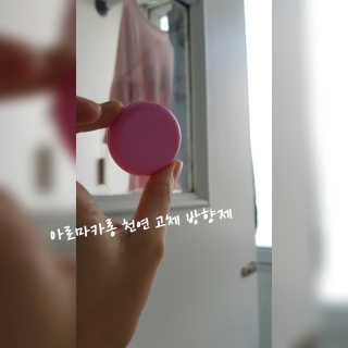 코코민네님이 올린 리뷰 사진 4