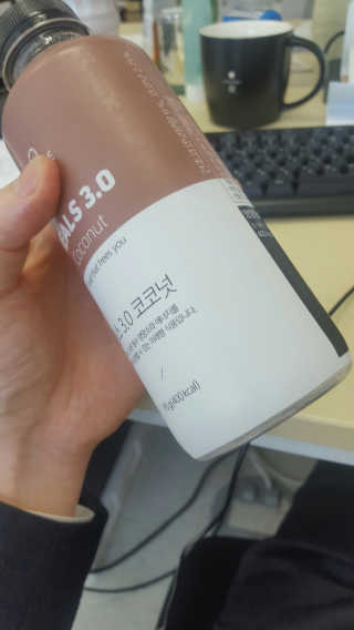 인테이크 밀스 3.0 Trial Kit(보틀형 5종) — 4.5점을 준 리뷰어가 2017년 4월 올린 사용 사진