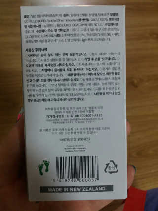 됴이님이 올린 리뷰 사진 2