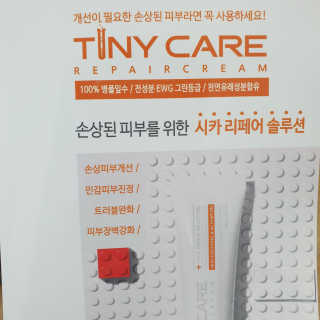 지은님이 올린 리뷰 사진 3