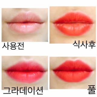 [블랙루즈] POOL-PARTY 철벽 매트틴트 1+1 — 1.5점을 준 리뷰어가 2019년 5월 올린 사용 사진